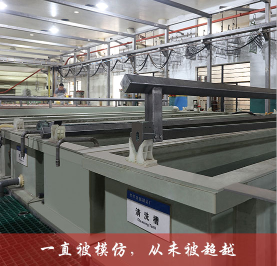 玉環(huán)華華金屬表面處理有限公司,鋁陽極氧化,臺州鋁陽極氧化,浙江鋁陽極氧化,臺州鋁氧化,臺州硬質(zhì)氧化